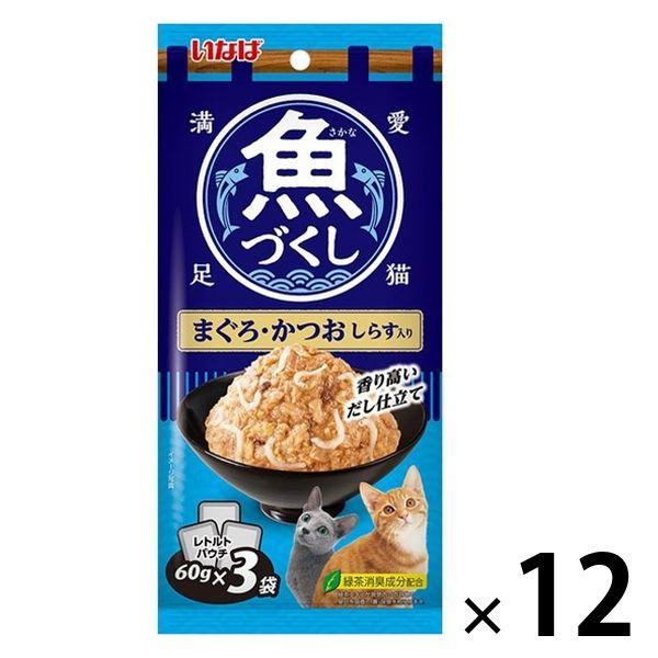 （セール）いなば 魚づくし 猫用 まぐろ・かつお しらす入り（60g×3袋）12袋 キャットフード ...