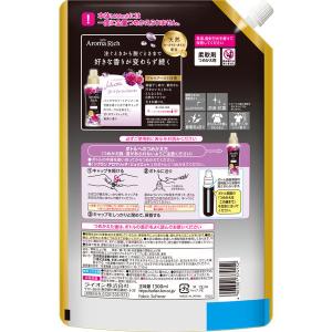 ソフラン アロマリッチ ジュリエット 詰め替え...の詳細画像1