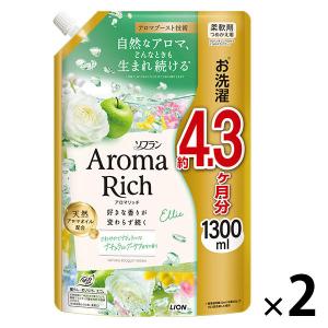 ソフランアロマリッチエリー詰め替えウルトラジャンボ1300ｍL1セット（2個入）柔軟剤 ライオン