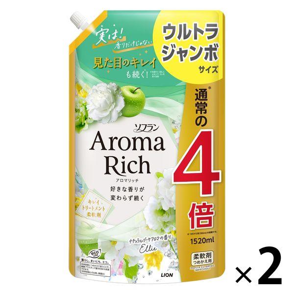 【セール】ソフランアロマリッチエリー詰め替えウルトラジャンボ1520ｍL1セット（2個入）柔軟剤 ラ...