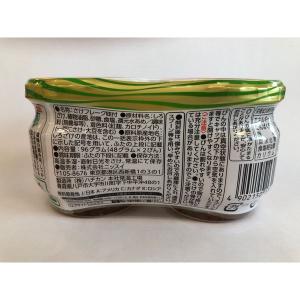 鮭瓶 ニッスイ 減塩50% さけあらほぐし 2...の詳細画像2