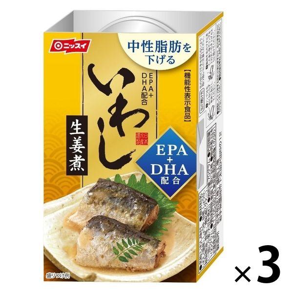 缶詰 ニッスイ いわし生姜煮 1セット（3個）EPA+DHA配合 鰯