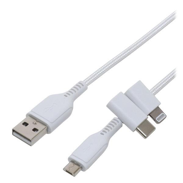 【アウトレット】ミヨシ 高耐久3Wayらいとにんぐケーブル 1.0m ホワイト SLC-3W12/W...