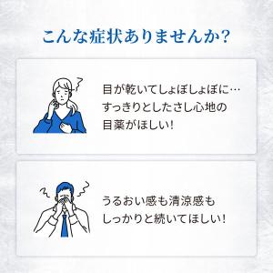 ロートCキューブプレミアムアイススパーク 18...の詳細画像3