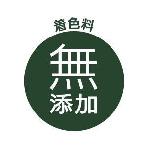 さらさ 【赤ちゃんの服にも使える】 着色料無添...の詳細画像3