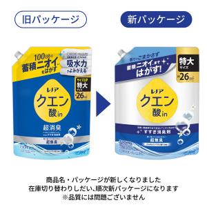 レノア クエン酸in(クエン酸イン) 超消臭 ...の詳細画像1