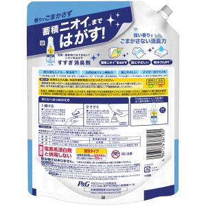 レノア クエン酸in(クエン酸イン) 超消臭 ...の詳細画像2