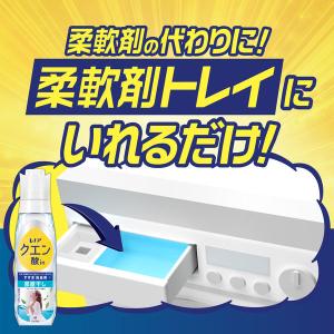 レノア クエン酸in 超消臭 衣類のすすぎ消臭...の詳細画像5