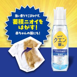 レノア クエン酸in 超消臭 衣類のすすぎ消臭...の詳細画像5