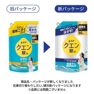 レノア クエン酸in 超消臭 衣類のすすぎ消臭...の詳細画像2