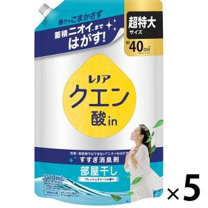 レノア クエン酸in 超消臭 衣類のすすぎ消臭剤 部屋干し フレッシュグリーンの香り 詰め替え 超特大 1110mL 1セット（1個×5） P＆G