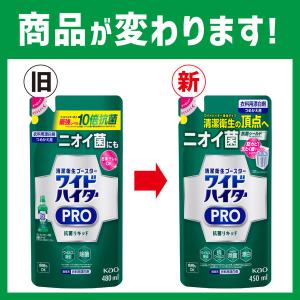 ワイドハイター PRO プロ 抗菌リキッド 詰...の詳細画像1