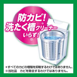 ワイドハイター PRO プロ 抗菌リキッド 詰...の詳細画像4