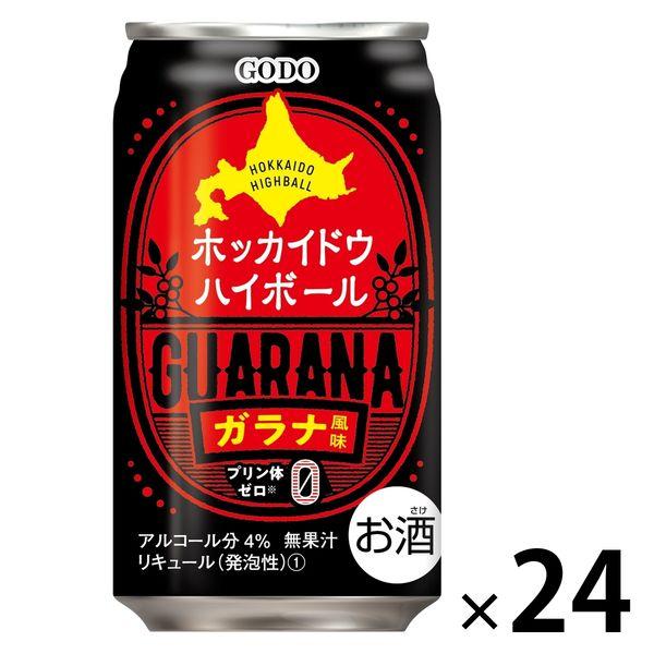 【ワゴンセール】ハイボール 北海道 サワー ホッカイドウハイボール ガラナ風味 350ml 缶 1箱...