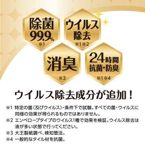 エリエール キレキラ!1枚で徹底トイレおそうじ...の詳細画像2