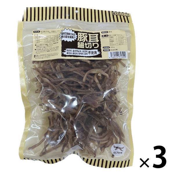 豚耳細切り 無添加 国産 300g 3袋 オーシーファーム ドッグフード おやつ