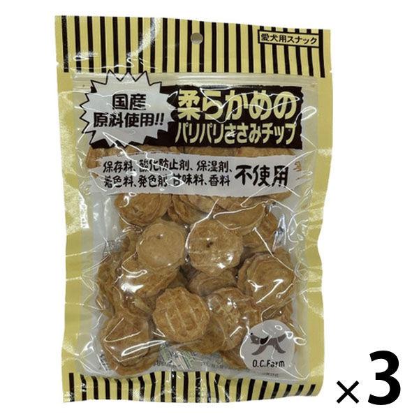 柔らかめのパリパリささみチップ 無添加 国産 150g 3袋 オーシーファーム ドッグフード おやつ