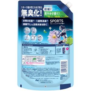 レノア 超消臭1WEEK スポーツ シトラス ...の詳細画像2