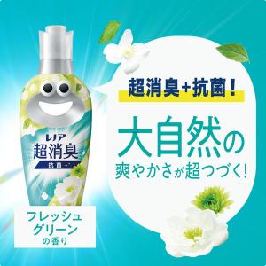 レノア 超消臭1WEEK フレッシュグリーンの...の詳細画像4