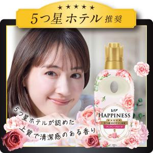 レノアハピネス 5つ星ホテルの夢ふわタッチ ア...の詳細画像3