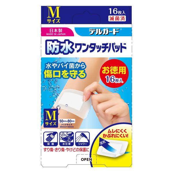 阿蘇製薬株式会社 デルガード防水ワンタッチパッド Mサイズ16枚 P0712055 5箱