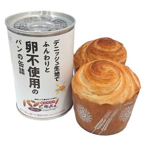 【非常食】名古屋ライトハウス 5年保存 缶入りパン パンですよ！ プレーン 卵不使用 1箱（24缶入）