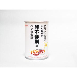 【非常食】名古屋ライトハウス 5年保存 缶入り...の詳細画像1