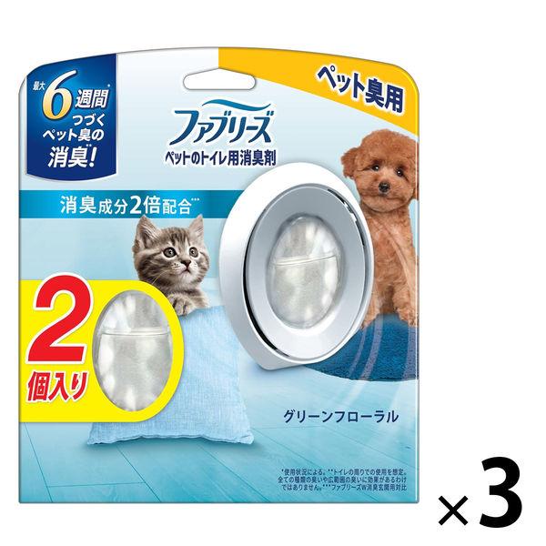 ファブリーズ 消臭芳香剤 ペットのトイレ用 置き型 グリーンフローラル（7ml×2個入）3個 P＆G