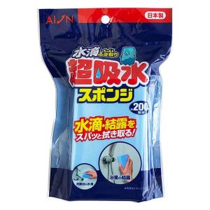 水滴超吸水スポンジ ブロック 約200ml吸水 1個 アイオン 結露吸収用スポンジブロック