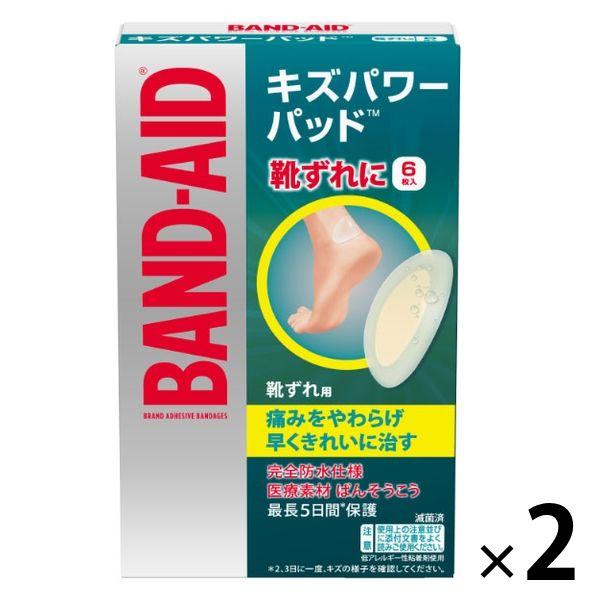 バンドエイド キズパワーパッド 靴ずれ用 6枚 090889 1セット(2箱)