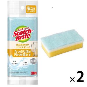 スリーエム（3M）スコッチブライト 泡立ちゆたか ソフトスポンジ 抗菌 キッチン キズつけない ブルー（1個入×2）