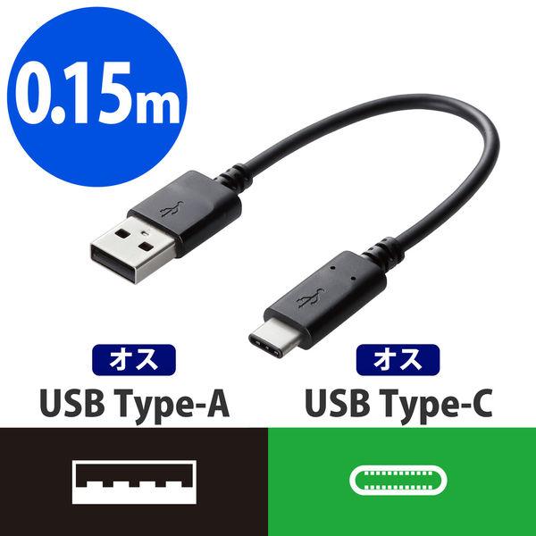 タブレット・スマホ USBケーブル A-Type C 認証品 ブラック 0.15m MPA-AC01...