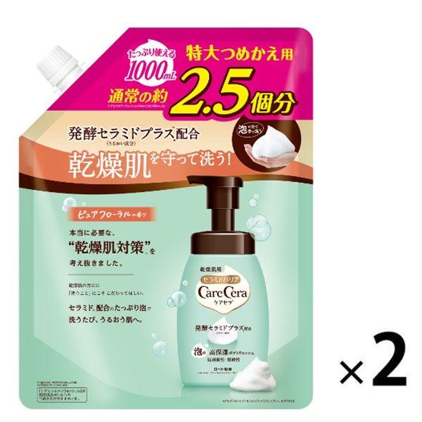 【ネット限定】 ケアセラ 泡の高保湿ボディウォッシュ 詰め替え 特大 1000mL 2個 ロート製薬...