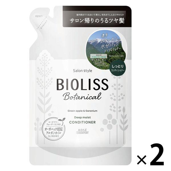 【セール】サロンスタイル BIOLISS ボタニカル ヘアコンディショナー ディープモイスト 詰替 ...