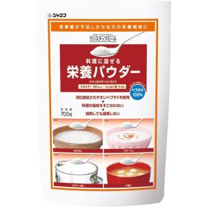 キユーピー ジャネフ 料理に混ぜる栄養パウダー 1袋（700g）