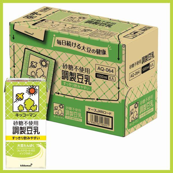 キッコーマン 砂糖不使用 調製豆乳 1000ml 1箱（6本入）
