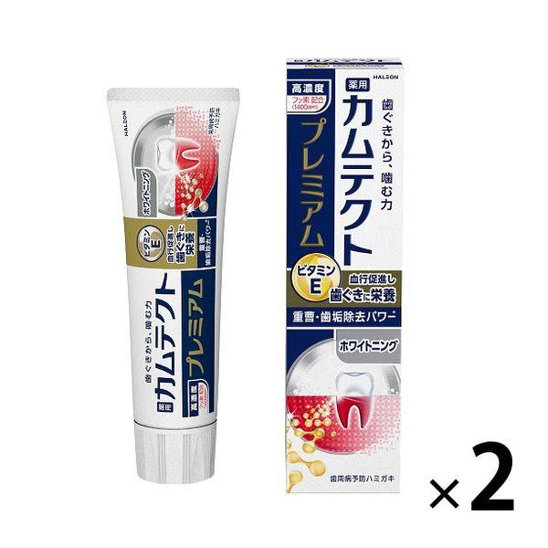 歯磨き粉 カムテクト ハミガキ プレミアム ホワイトニング 95g 1セット（2本）Haleonジャ...