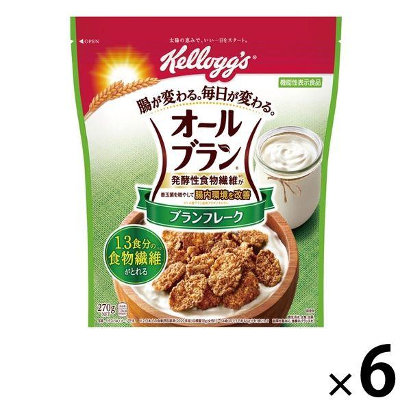 オールブラン ブランフレーク 270g 6袋 日本ケロッグ シリアル