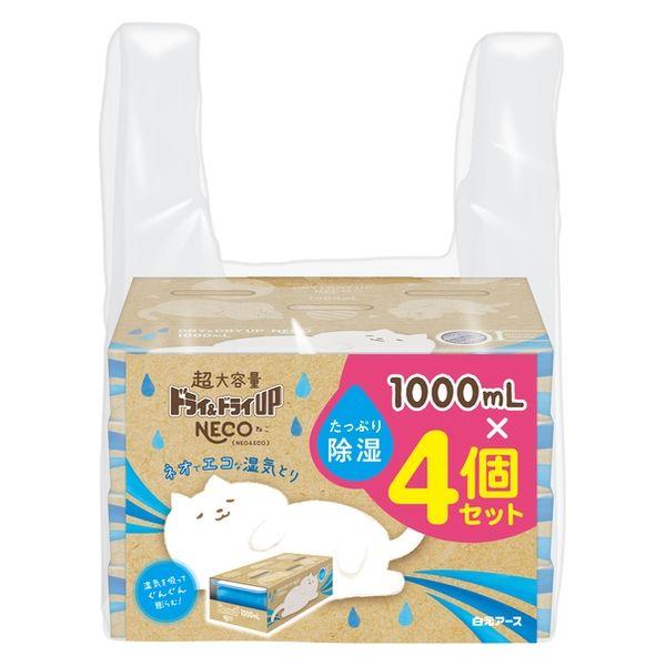 ドライ＆ドライUP 湿気とり 除湿剤 NECO ねこ 1000ml 1パック（4個入） 白元アース