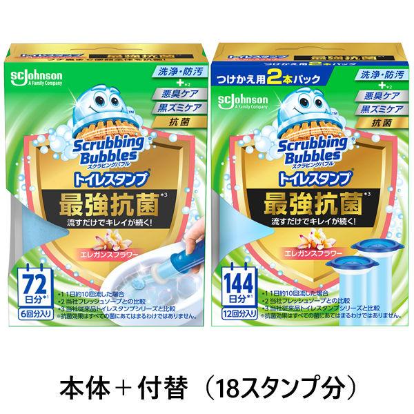 スクラビングバブル トイレスタンプ 最強抗菌 エレガンスフラワーの香り 1セット(18回分：本体+付...