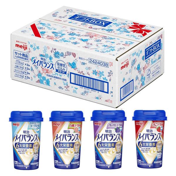 明治 メイバランスMiniカップ ギフトBOX 発酵乳仕込み 1箱（12本入）