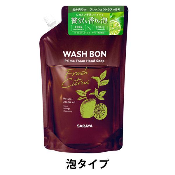 WASH BON（ウォッシュボン） プライムフォーム ハンドソープ フレッシュシトラス 詰め替え 5...