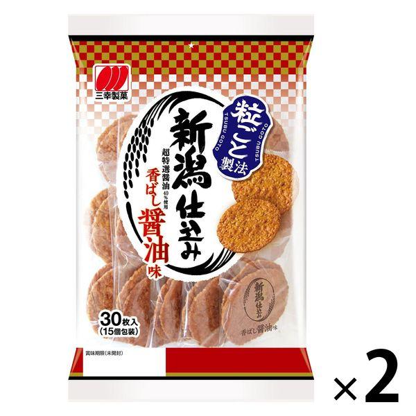 新潟仕込み醤油味 1セット（2個）