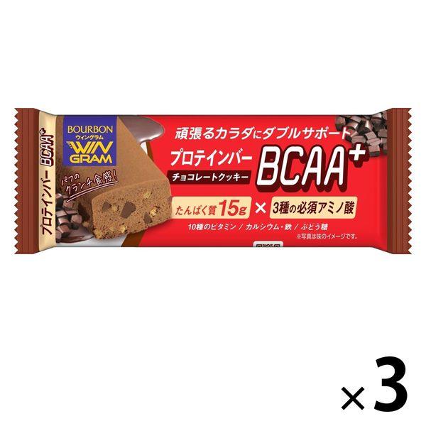 ブルボン プロテインバーBCAA+チョコレートクッキー 3個