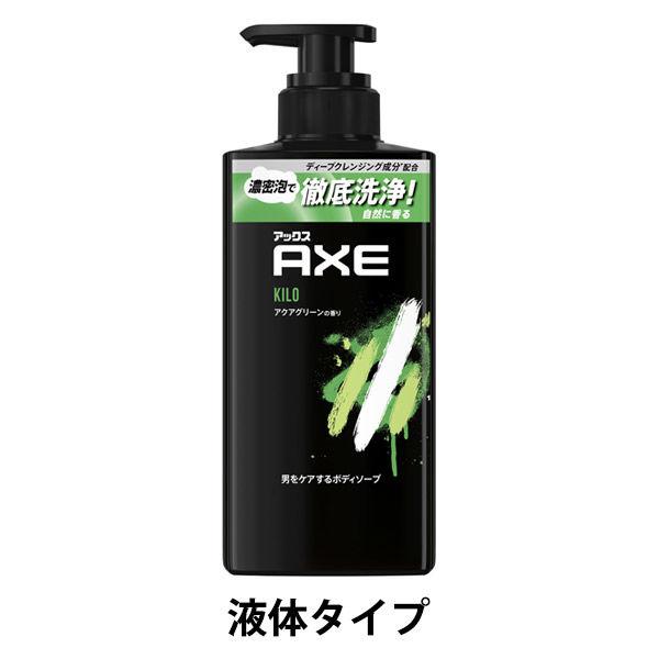 AXE（アックス） フレグランス ボディソープ キロ 男性用 ポンプ 370g ユニリーバ 【液体タ...