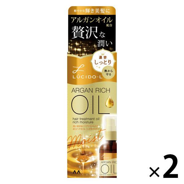 【セール】ルシードエル オイルトリートメント ＃EXヘアオイルリッチモイスチャー アウトバストリート...