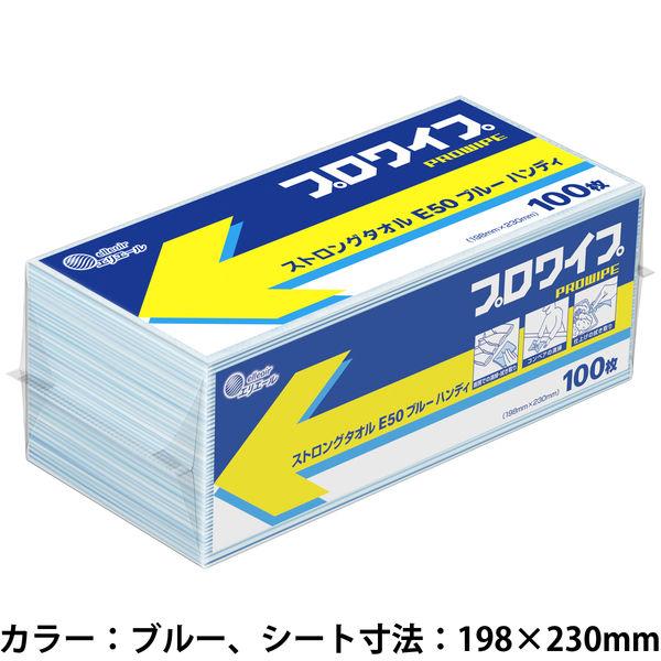 【不織布ウエス】エリエール プロワイプ ストロングタオルE50 ブルー ハンディ 703496 50...