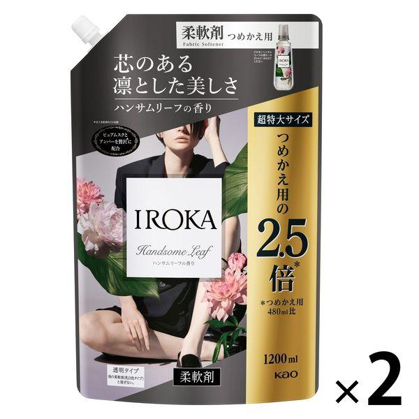 フレアフレグランス IROKA（イロカ） ハンサムリーフ 詰め替え 超特大1200ml 1セット（2...