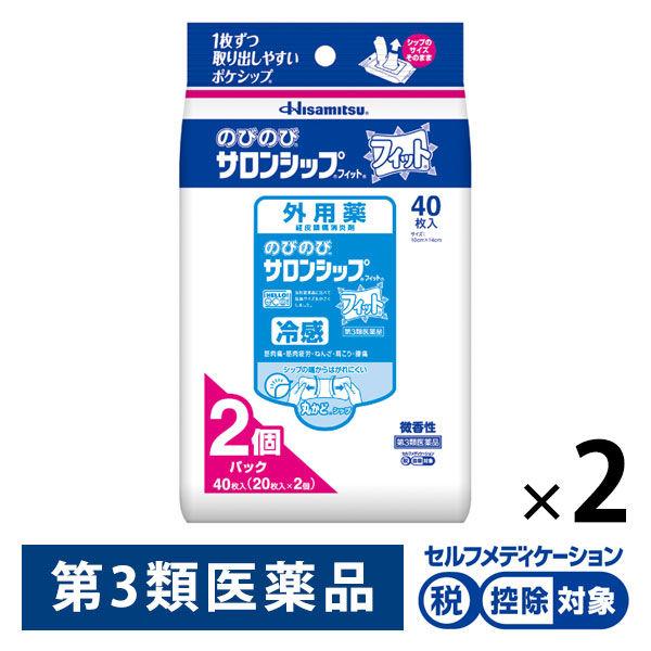 のびのびサロンシップフィット 40枚 2袋セット 久光製薬 ★控除★  湿布 肩こり 腰痛 筋肉痛 ...