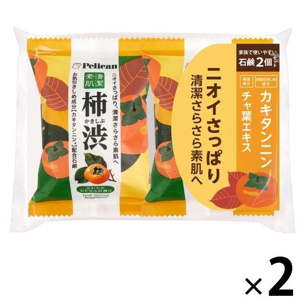 ペリカンファミリー石鹸 柿渋 （80g×2個） 2パック ペリカン石鹸